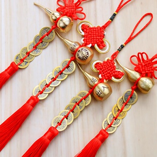 五帝钱压门槛进门八卦铜葫芦红结中国结挂件铜钱古币门对门富贵结