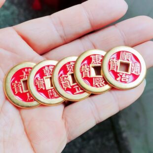新房装修乔迁用品五帝钱加厚红色烤漆合金仿古铜钱门槛石装饰摆件