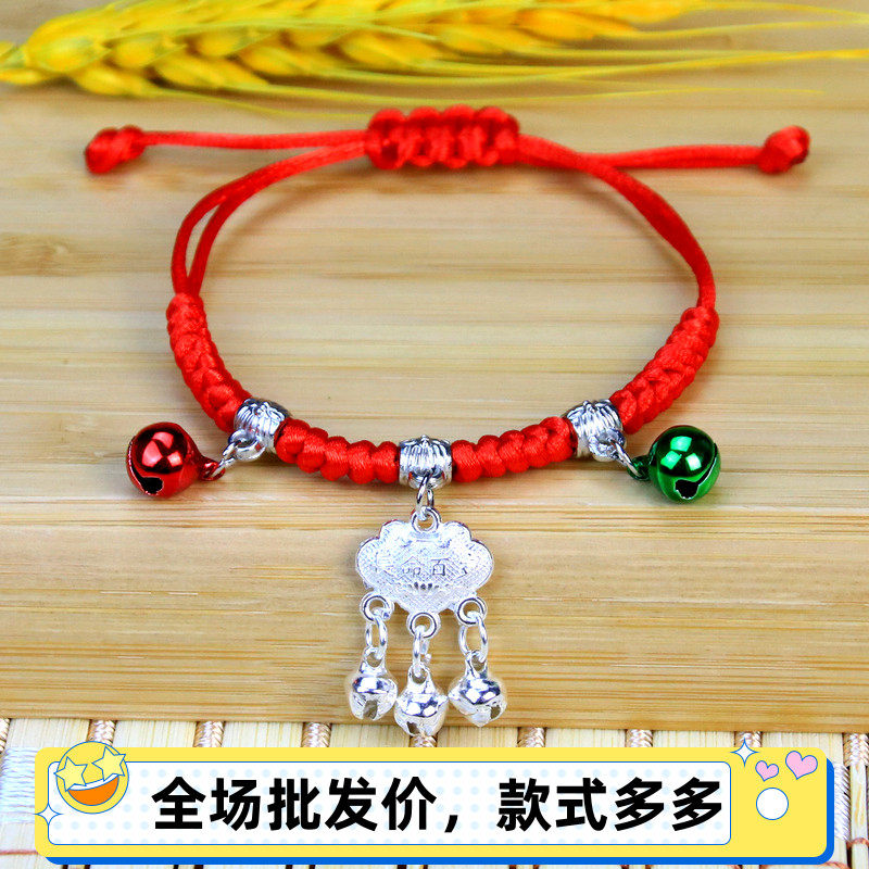 仿银长命锁双铃铛红色手绳手工编织金刚结红绳手链幸运端午节饰品