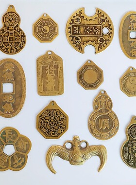 黄铜天保地保铜钱金一两剑阿弥陀佛摆件吊牌真铜蝙蝠八卦吊坠