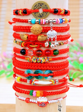 热卖民族风粽子端午节五彩绳手链手工编织男女本命年幸运红绳手链