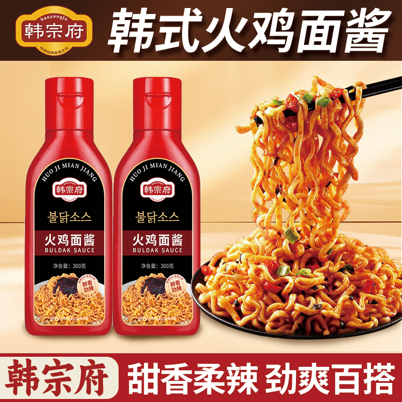 韩式风味火鸡面酱专用酱石锅拌饭辣椒酱家用年糕蜂蜜芥末烤肉炸酱,粮油调味/速食/干货/烘焙,酱类调料,淘宝优惠券,粉丝福利购,淘宝优惠卷