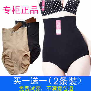 艾芘基妮收腹裤正品高腰塑身产后收腹内裤女艾比基尼收复塑形束腰