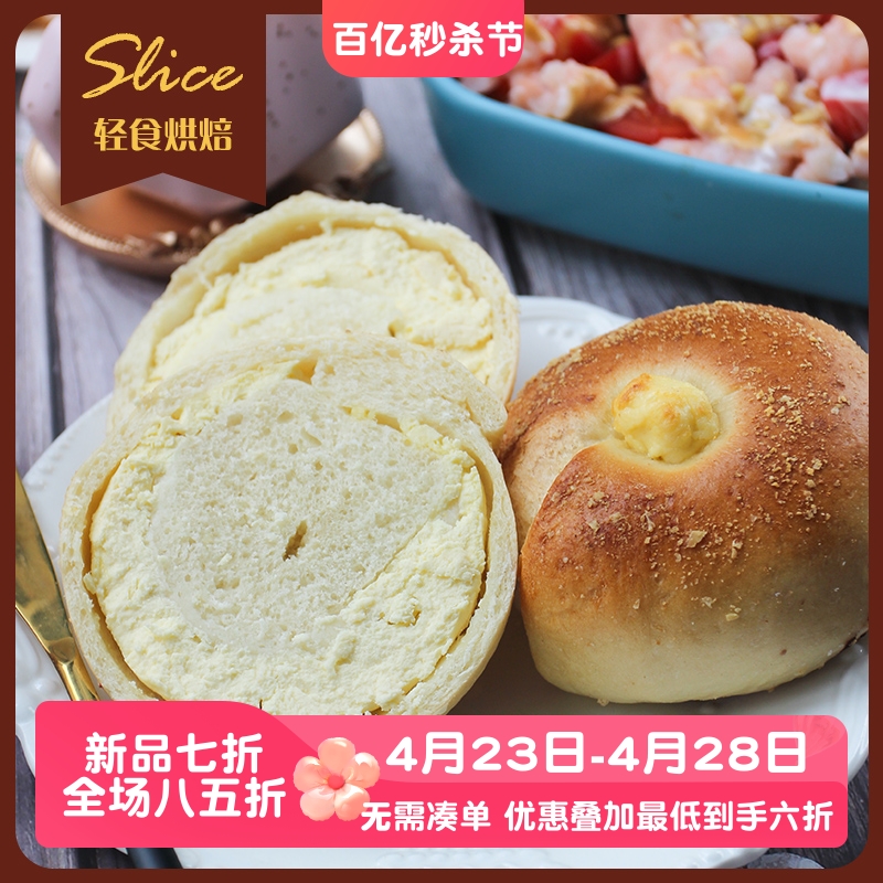 乳酪夹心贝果面包早餐轻卡饱腹