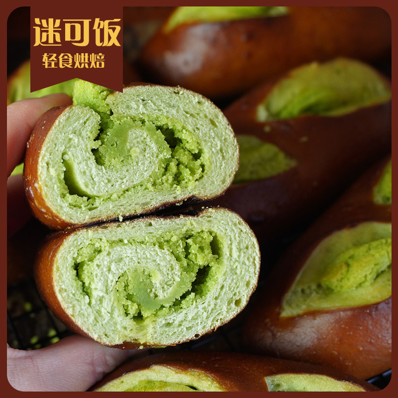 迷可饭 双重开心果碱水棒 低轻卡早餐代餐饱腹健身手作夹心面包,零食/坚果/特产,欧式面包,淘宝优惠券,粉丝福利购,淘宝优惠卷