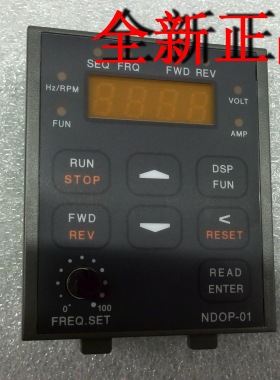全新原装N2系列面板NDOP-01 3.7KW以下可用