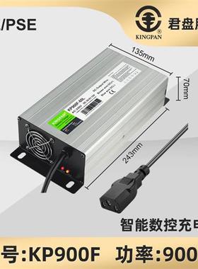 900W君盘KC/PSE/UL认证 电摩充电器铅酸/锂电 电瓶电动三轮充电器