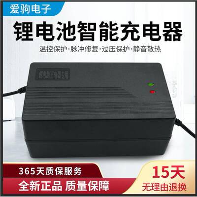 磷酸铁锂电池48伏V15串电动车充电器54.75V2A3A4A5A6A10A8A安铝壳