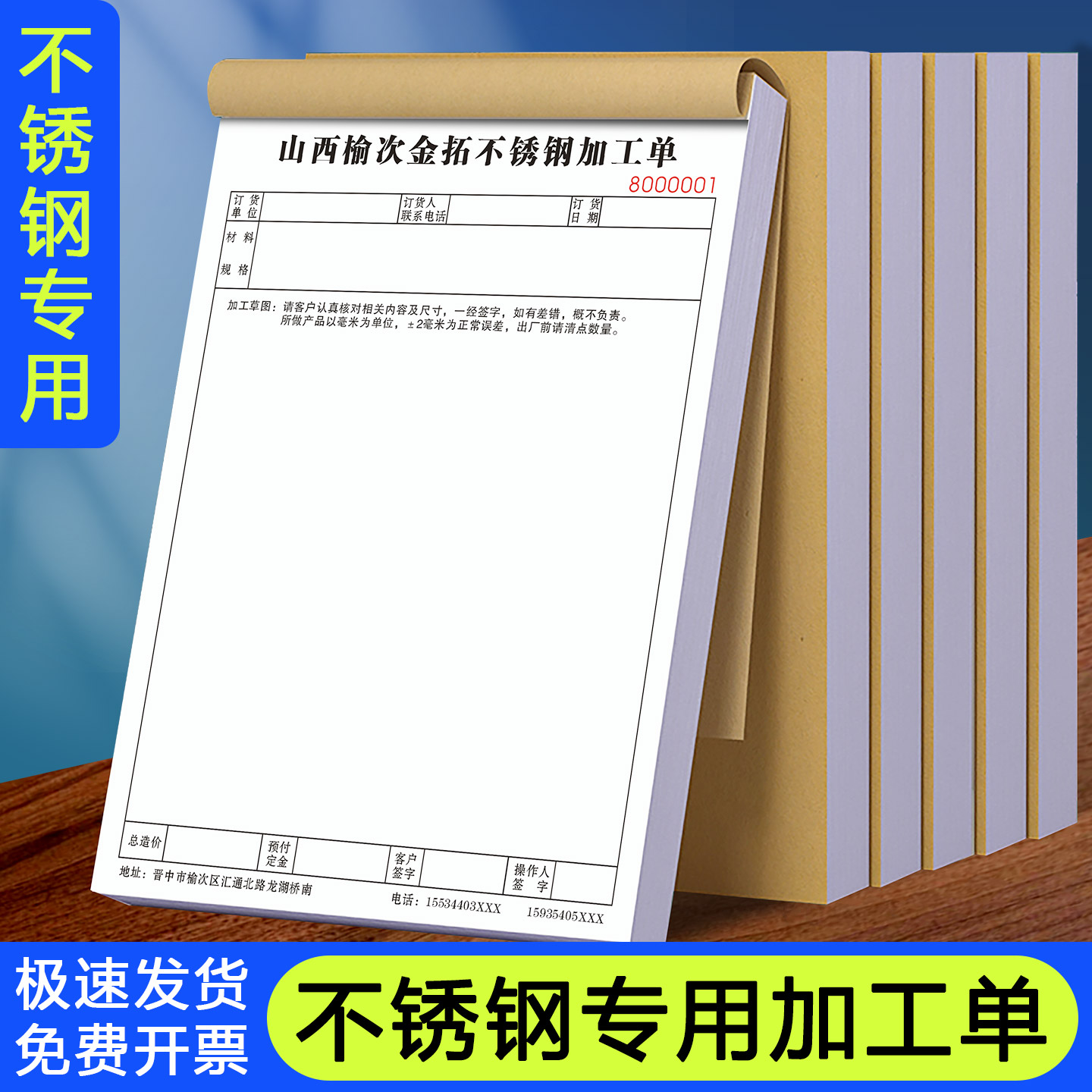 加厚纸张书写顺滑量少可订