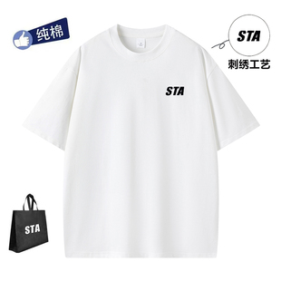 STA官方正品基础款短袖男女圆领纯棉刺绣款国潮情侣宽T恤上衣夏季