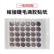 Ghép lông mi keo thiếc lá đệm trồng lông mi công cụ keo dùng một lần dán 300 miếng ngọc viên - Các công cụ làm đẹp khác