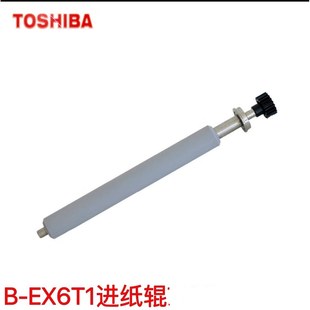 打印机零配件特惠辊轴 EX6T1进纸胶辊7FM069075宽幅工业条码