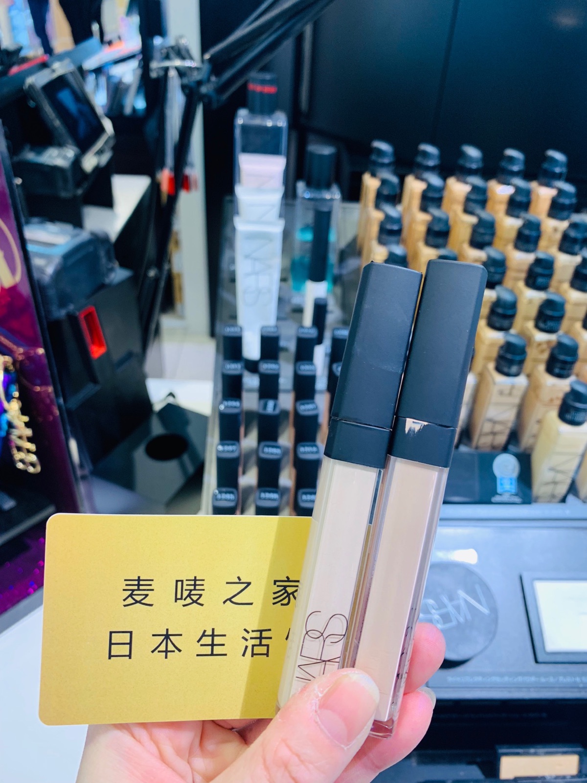 特价NARS妆点甜心遮瑕蜜眼部黑眼圈痘印遮瑕膏 蜂蜜 香草卡 仕达
