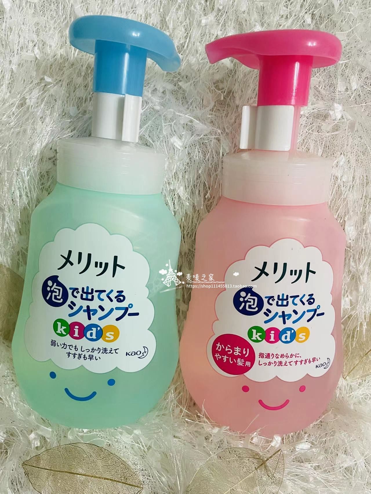 日本花王merit儿童宝宝泡沫洗发水无泪无硅性植物精华弱酸性300ml