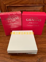 Spot Nhật Bản Shiseido Revital Granas Powder Powder Powder Powder Powder - Bột nén phấn phủ chống nắng
