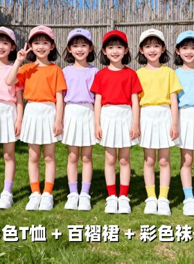 3件装夏季女孩百褶短裙套装多巴胺糖果色纯棉T恤幼儿园小学生活动