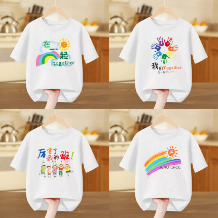 幼儿园亲子活动班服2025夏季短袖纯棉白色t恤彩虹笑脸六一表演服