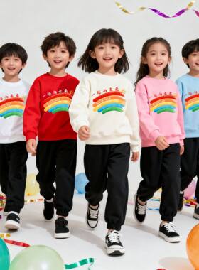 幼儿园亲子运动会中小学生活动表演服装一起向未来彩虹色卫衣加绒