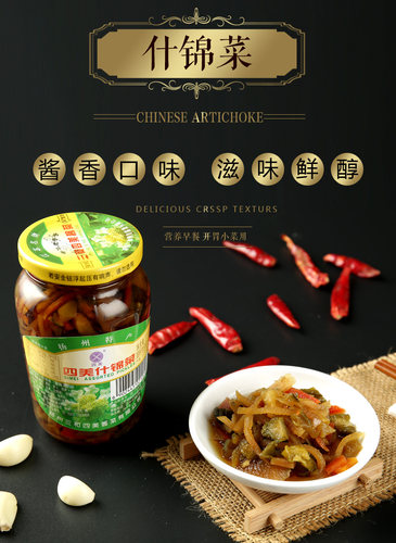 三和四美酱菜什锦菜扬州特产咸菜瓶装下饭菜老字号自制菜食品