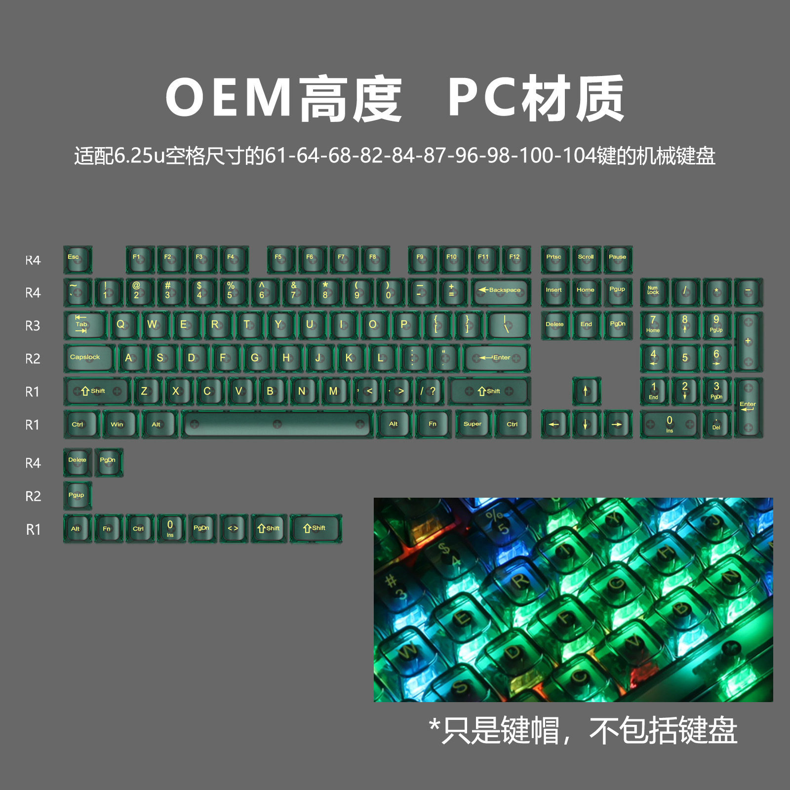 OEM高度汉白玉球帽PC全透wooting红色透明键帽61 75 98机械键盘帽,电脑硬件/显示器/电脑周边,键帽,淘宝优惠券,粉丝福利购,淘宝优惠卷
