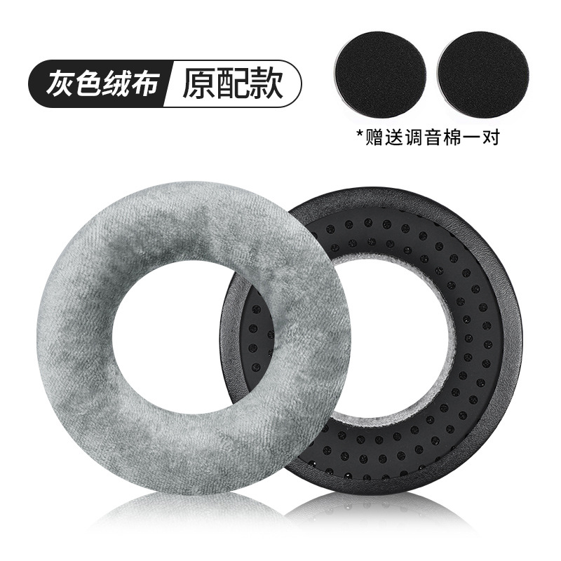 适合拜亚动力DT770海绵套DT880 DT990耳机套pro耳套耳罩头梁垫