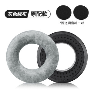 适合拜亚动力DT770海绵套DT880 DT990耳机套pro耳套耳罩头梁垫