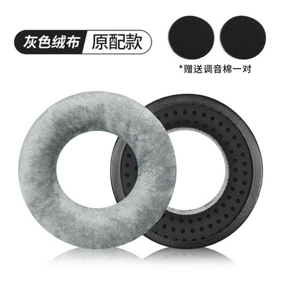 适合拜亚动力DT770海绵套DT880 DT990耳机套pro耳套耳罩头梁垫