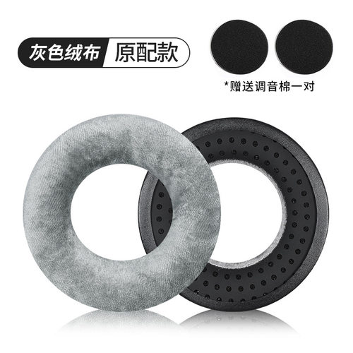 适合拜亚动力DT770海绵套DT880 DT990耳机套pro耳套耳罩头梁垫