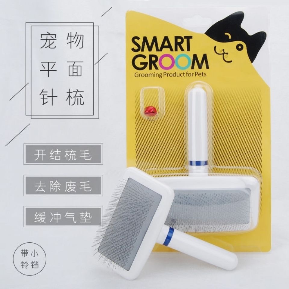 猫梳狗梳晋威毛发开解