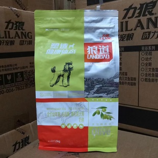 力狼狼道狗粮1.5kg幼犬奶糕粮幼年期妊娠期哺离乳期犬粮20斤补钙