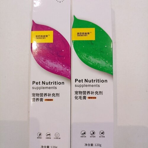 营养膏化毛膏贪吃的波蒂