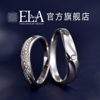 ELA铂金PT结婚对戒18k白金群镶钻石情侣求婚排钻戒指男女款正品