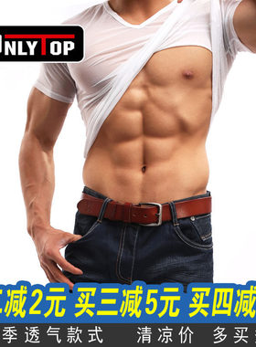 包邮 V领短袖T恤 背心 潮男 性感男士透明网纱紧身短袖黑白色