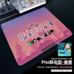 AC2快速顺滑皮特联名鼠标垫 Raypad 适合APEX Pite174联名款