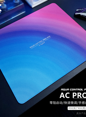 【ACpro】X-Raypad粗面乱纹电竞游戏鼠标垫 聚氨酯底胶 APEX FPS