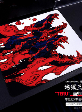 【元神】X-Raypad地狱三头犬联名款电竞鼠标垫快速微调Σ蜂窝底胶