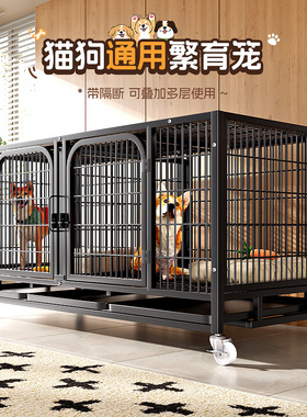 狗笼子繁殖笼中型犬小型犬宠物店寄养繁育笼三层猫笼带托盘鸽子笼