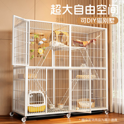 猫笼子超大自由空间别墅家用室内带厕所一体多层平台特大猫舍窝屋