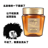 L'Oreal, золотая маска для волос, питательное масло, восстанавливающий кондиционер подходит для вьющихся волос, эффект гладких волос