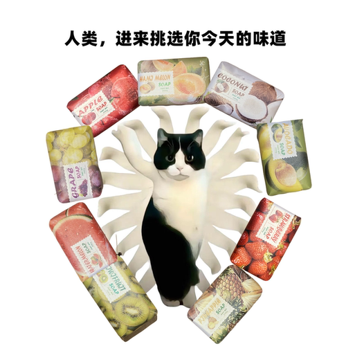 悦利加水果香薰皂葡萄苹果西瓜味