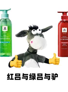 不踩雷 RYO吕蓝金绿棕红吕洗发水温和清洁去头屑改善毛躁丰盈蓬松