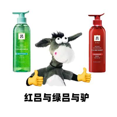 吕去屑止痒轻盈控油蓬松洗发水