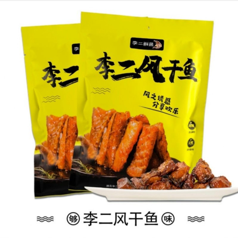 湖北十堰特产李二风干鱼块解馋零食小吃休闲食品300g袋装即食干货