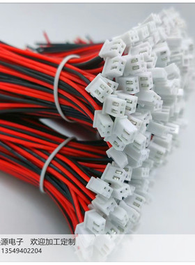 现货XH2.54mm 端子线2P单头电子连接线 1007 24AWG  200mm可定制