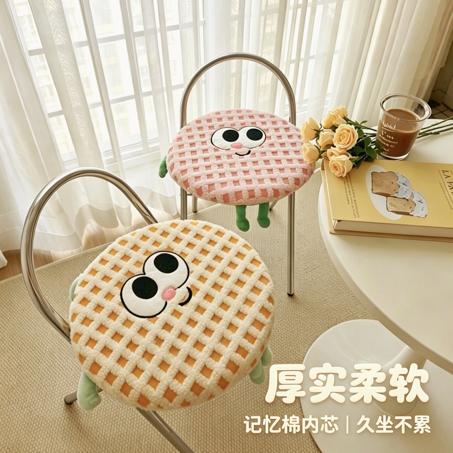 卡通圆形记忆棉坐垫办公室久坐椅垫毛绒可拆洗餐椅学生板凳蒲团垫
