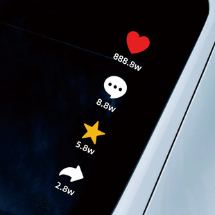 汽车贴纸后窗玻璃模拟手机点赞评论转发装饰贴个性创意反光贴收藏