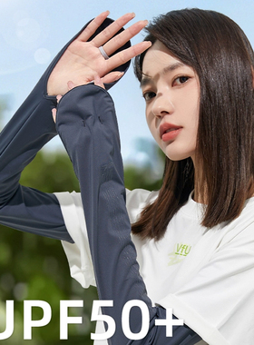 冰丝防晒袖套女夏季开车防紫外线