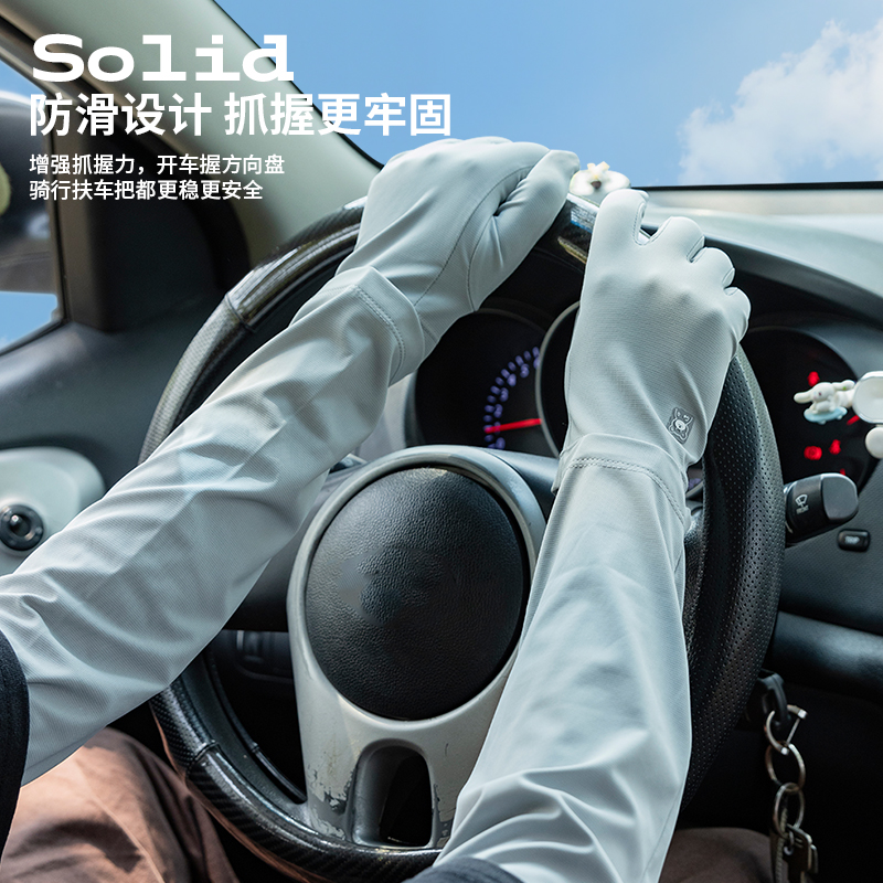 夏季可拆卸两件长款防晒手套护臂袖女户外骑行开车防滑触屏遮阳男