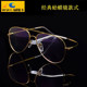 超轻双梁记忆钛合金蛤蟆眼镜架防蓝光变色眼镜男女近视镜平光3026