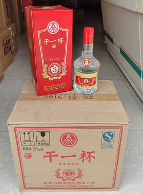 干一杯佳酿3白酒整箱出售老酒收藏52度500ML*6瓶2016年12月份生产